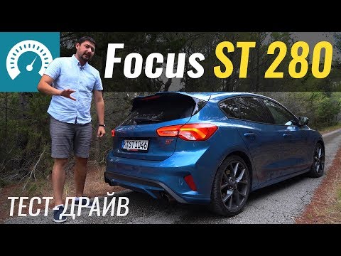 Ford Focus 4 ST Wagon
