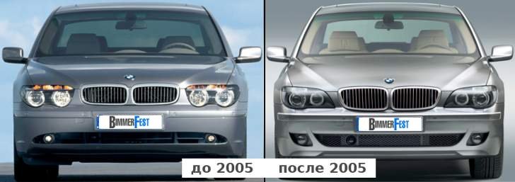 BMW E65-E66 vs E65-E66 LCI - спереди